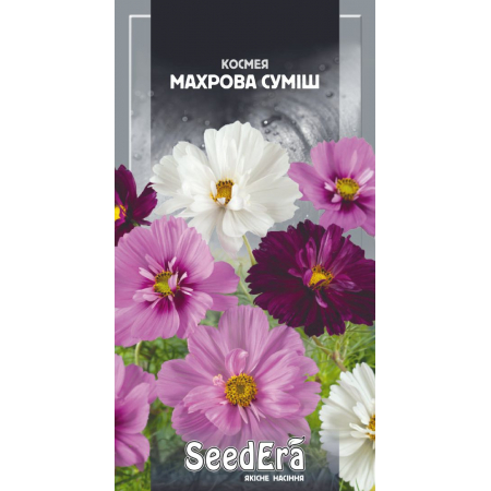 Космея Махрова Суміш 0,5 г