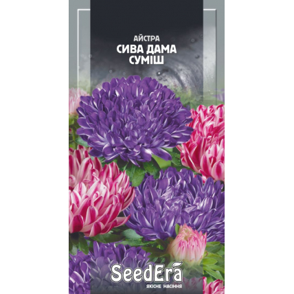 Астра Пионовидна Седая Дама Смесь 0,25 г - Семена - Страница 71