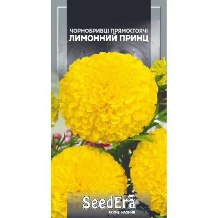 Чорнобривці прямостоячі Лимонний Принц 0,5 г - Насіння