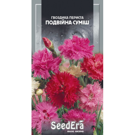 Гвоздика периста Подвійна Суміш багаторічна 0,2 г