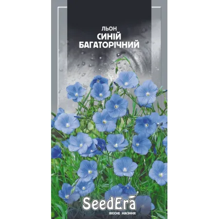 Льон Синій Багаторічний 0,5 г - Насіння