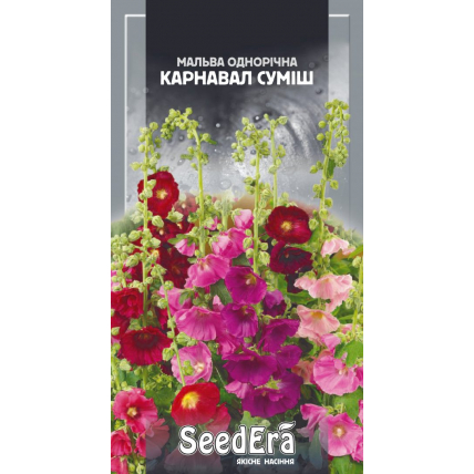 Мальва Карнавал Смесь однолетняя 0,2 г - Семена - Страница 98