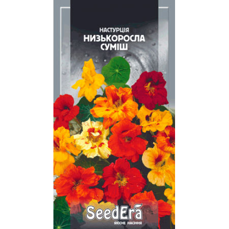 Настурція культурна Низькоросла Суміш 1,5 г