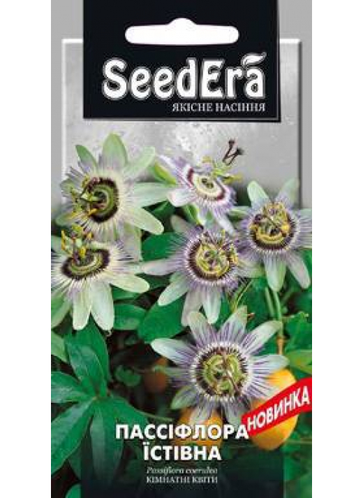Пассифлора Съедобная комнатная 5 шт.