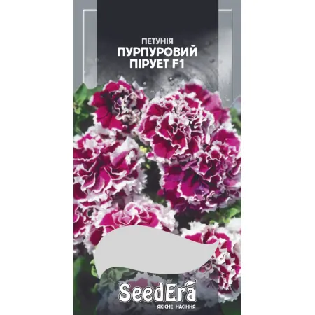 Петунія бахромчаста великоквіткова низькоросла Пурпуровий Пірует F1 10 шт. - Насіння