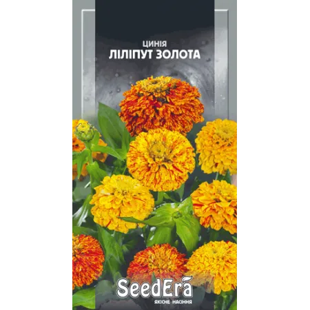 Цинія Ліліпут Золота 0,5 г - Насіння - Сторінка 141