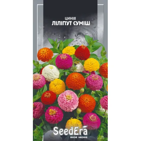 Цинія Ліліпут Суміш 0,5 г - Насіння - Сторінка 141
