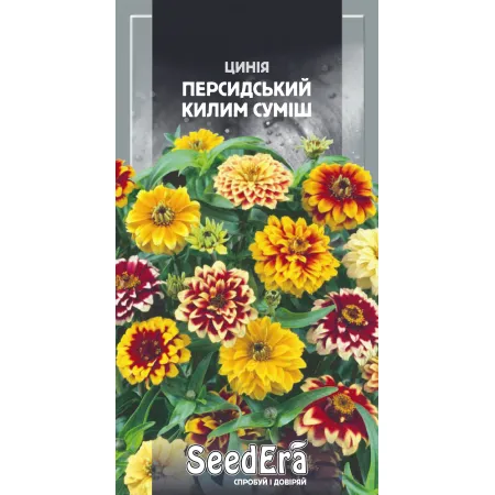 Цинія низькоросла Персидський Килим Суміш 0,5 г - Насіння