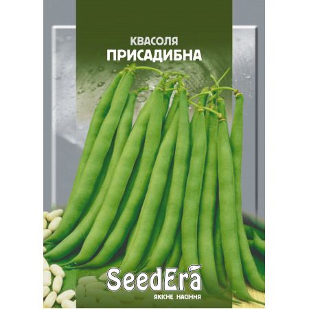 Квасоля спаржева кущова Присадибна Універсальна 20г