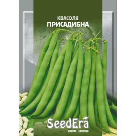 Квасоля спаржева Присадибна 10 г - Насіння - Сторінка 144