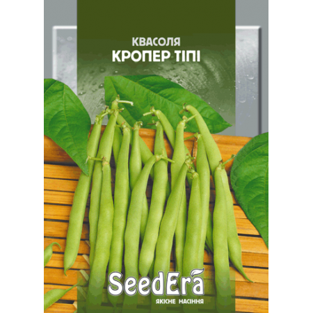 Квасоля спаржева кущова Кропер Тіпі 20 г