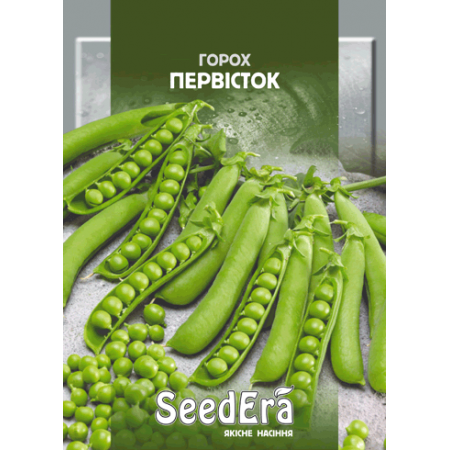 Горох овочевий Первісток 20 г