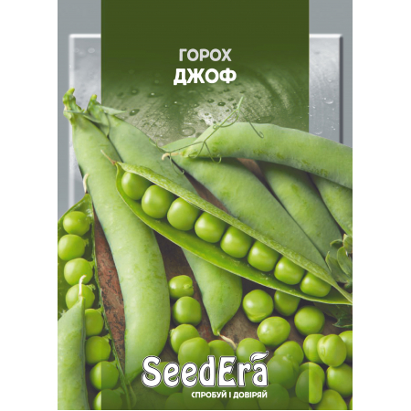 Горох овочевий Джоф Seedera, 50 г