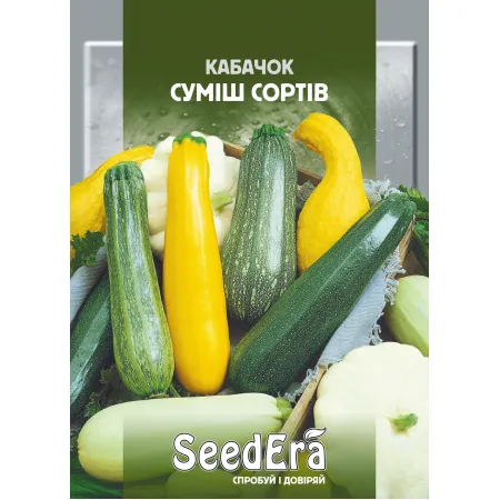 Кабачок Смесь Сортов 20 г - Семена