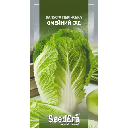 Капуста пекінська Сімейний Сад F1 20 шт - Насіння - Сторінка 145