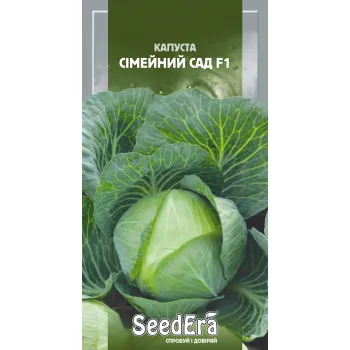 Капуста Белоголовая Семейный Сад F1 20 шт - Семена