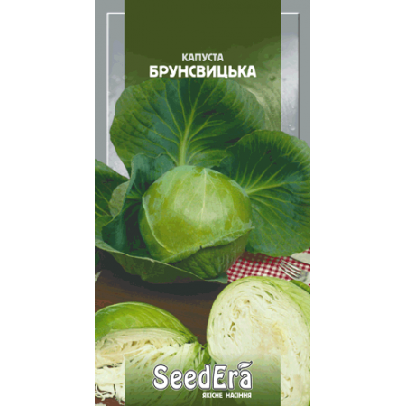 Капуста белоголовая Брунсвицкая 1 г (Satimex, Германия)