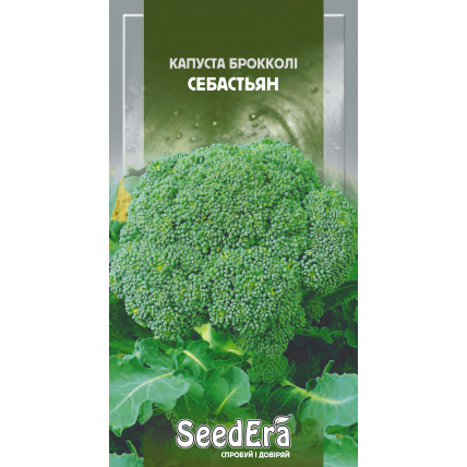Капуста брокколи Себастьян 0,3 г - Семена - Страница 120