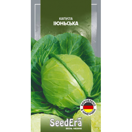 Капуста Белоголовая Июньская 10 г (Satimex, Германия) - Семена - Страница 114