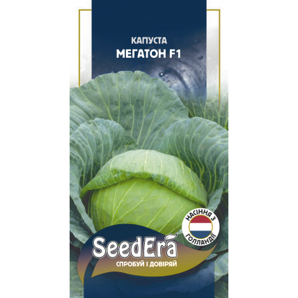 Капуста белоголовая Мегатон F1 20 шт (Bejo Zaden) - Семена - Страница 115