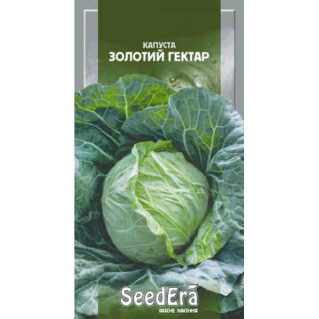 Капуста белоголовая Золотой Гектар 0,5 г (Satimex, Германия)