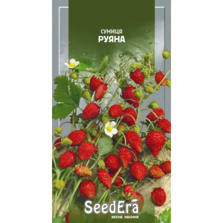 Суниця Руяна 0,05 г - Насіння - Сторінка 131