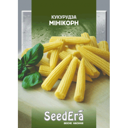 Кукурудза цукрова Мінікорн 20 г