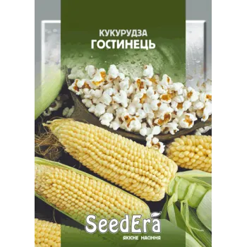 Кукурудза розлусна Гостинець 20 г - Насіння