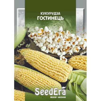 Кукуруза Гостинец F1 10 г - Семена - Страница 87