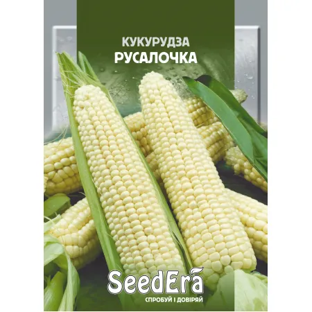 Кукурудза цукрова Русалочка 20 г - Насіння