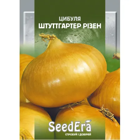 Цибуля ріпчаста Штуттгартер Різен 10 г - Насіння