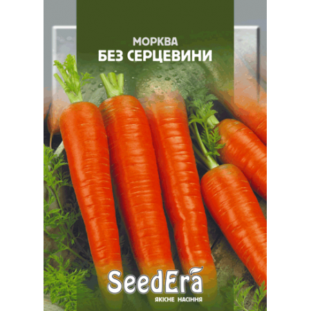 Морква столова Без Серцевини 20 г