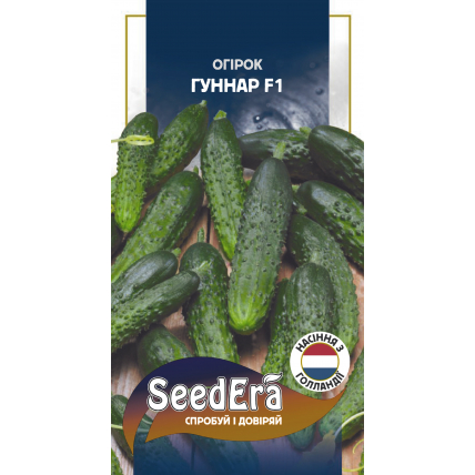 Огурец Гуннар F1 10 шт (Enza Zaden) - Семена - Страница 48
