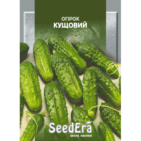 Огурец Кустовой 20 г