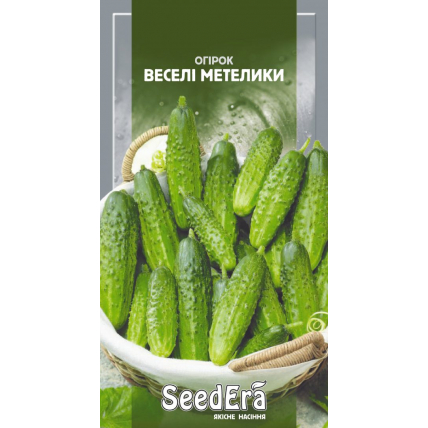 Огірок Веселі Метелики 0,5 г - Насіння - Сторінка 49