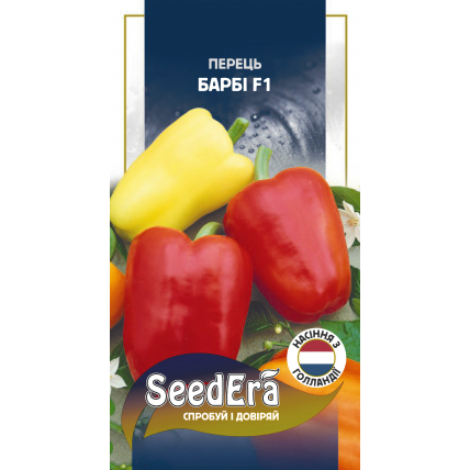 Перець солодкий Барбі F1 10  шт (Syngenta) - Перець