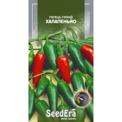 Перец горький Халапеньйо 0,2 г - Семена - Страница 122