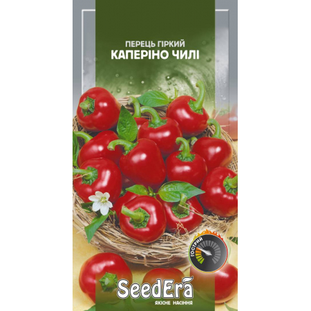 Перец горький Каперино Чили 5 шт