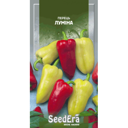 Перец сладкий Лумина 0,2 г