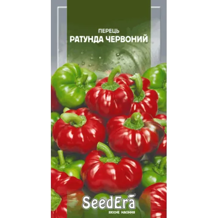 Перец Ратунда Красный 0,2 г - Семена - Страница 52