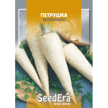 Петрушка Берлинская 20 г (корневая)