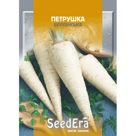 Петрушка Берлінська 20 г (коренева) - Насіння - Сторінка 123