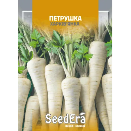 Петрушка Харьковчанка 10 г (корневая) - Семена - Страница 56