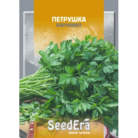 Петрушка Карнавал 20 г (листовая) - Семена - Страница 55