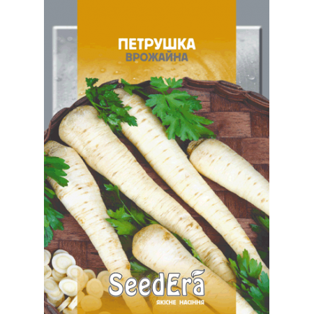 Петрушка Урожайная (корневая) 10 г