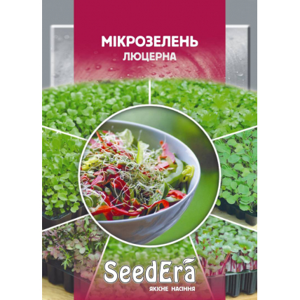 Микрозелень Люцерна 10 г - Семена - Страница 99
