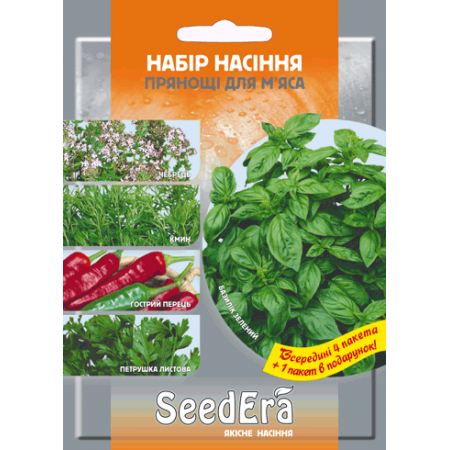 Набір "Прянощі до м'яса"