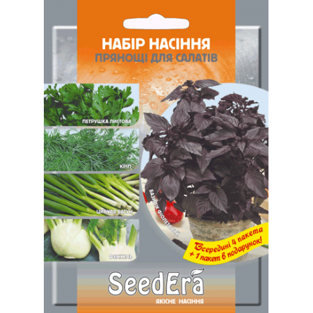 Набір "Прянощі до салатів"