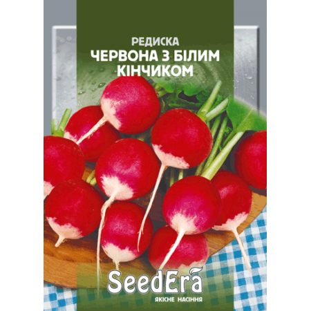 Редиска Червона з Білим Кінчиком 10 г