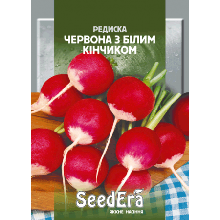 Редиска Червона З Білим Кінчиком 20 г